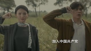 莫干山副本开启！顾耀东被同化成功加入组织，宣誓言和媳妇成搭档