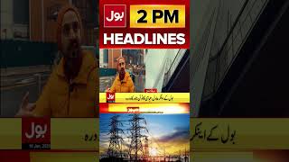 Karachi Faces Power Shutdown Due to K-Electric Line Trip | BOL News Headlines At 2 PM | BOL News