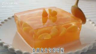 橘子果冻 | 分享制作方法