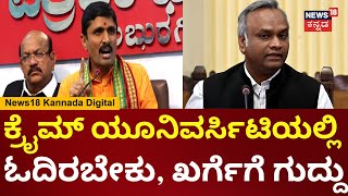 Andola Shree On Priyank Kharge | ಗುತ್ತಿಗೆದಾರನ ಆತ್ಮಹತ್ಯೆ ಕೇಸ್ ಆರೋಪಿಗಳನ್ನ ಬಂಧಿಸಿಲ್ಲ ಯಾಕೆ?