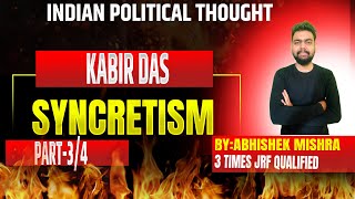 Kabir Das: Syncretism and Ideal City of Begampura||Kabir's Social Dimensions of Syncretism