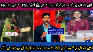 Quetta Qaladiater vs Lahore Qalander|| Match || 28 Full Match Hilighlights|| HBL PSL 9|| 2024