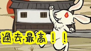 【当たり確定演出？】過去最高額当選！