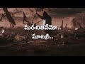 madhava song kalki 2898 ad songs telugu prabhas kamal hassan amitabh bachchan