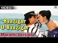 Baazigar Firibgar Full VIdeo Song HD