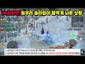 리니지m 이벤트 던전 슬라임 너무 흉악스러운데요 그래도 개꿀이니 부케까지 꼭 돌리세요 8월21일 업데이트 후기