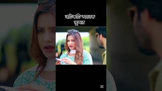 নাটক:প্রেমিক।Premik,Khairul Basar,Tanjin Tisha,Bangla,New,Natok 2025