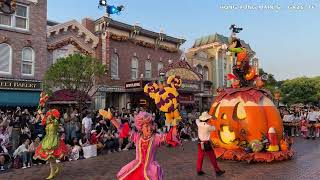 米奇 Halloween 玩轉大街派對丨2024丨Mickey’s Halloween Time Street Party!丨Hong Kong Disneyland香港迪士尼樂園