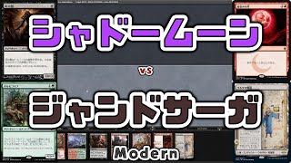 【MTG】ゆかり：ザ・ギャザリングS《ダウスィーの虚空歩き》【モダン】