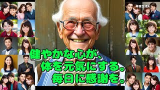 2025年1月21日 火曜日 晴 最高気温15.1℃ 最低気温2.6℃