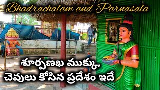 భద్రాచలం II పర్ణశాల II End of Warangal ride II Exploring Bhadrachalam and Parnasala