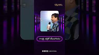 దేవుడు ఈ సమస్యలను ఎందుకు అనుమతించాడు ? || #JSKMofficial || @Pastor Shyam Kishore