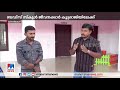 ബഡ്സ് സ്കൂളുകളിലെ അധ്യാപകരുൾപ്പെടെയുള്ള 45 ജീവനക്കാർ കൂട്ടരാജിയിലേക്ക് kasaragod buds school