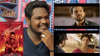 Sultan Trailer Reaction | Tamil | Karthi | Rashmika mandanna | Vivek-Mervin | Global Concept