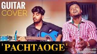 Pachtaoge - Arijit Singh | Jaani, B Praak | Cover song by Harshrivastava & Ritik Shrivastava