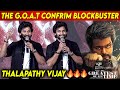 THE GOAT Trailer 🔥🔥NaturalStar Nani Speech about Thalapathy Vijay at Saripodhaa Sanivaaram Pressmeet