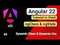 Angular 22 Directives Explained | ngClass & ngStyle with Real Examples