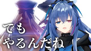 【#FGO】聖剣作成を静かに見守る依逆ルメイ【切り抜き】