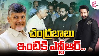 చంద్రబాబు ఇంటికి ఎన్టీఆర్.. | Jr NTR Meeting With CM Chandrababu | SumanTV