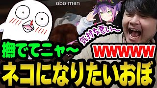 ネコになって女性Vtuberに撫でられたいおぼに爆笑するk4sen【VCRGTA】