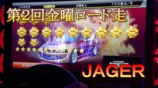 湾岸ミッドナイト５ＤＸ　第２回金曜ロード走　ゲスト：ＪＡＧＥＲ+おまけ