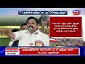 eps எனக்கு புரட்சி தமிழர் பட்டம் வழங்கியர்களுக்கு மிக்க நன்றி எடப்பாடி பழனிசாமி tamil news