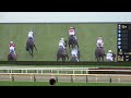 【武豊】キタサンブラックの弟で決めた！ シュガークン 青葉賞制覇で大歓声！【現地 レース映像】