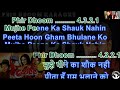 Mujhe Peene Ka Shauk Nah ( Coolie Movie ) Karaoke With Scrolling Lyrics