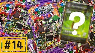 もうそろそろコンプしたいと思ってる蟲神器全106種類をコンプ目指して開封【蟲神器part14】