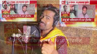 #4k | VIDEO | #Anju रचाई पाकिस्तान मे शादी | #Vinay_Dularua_Yadav | New Bhojpuri Viral Song 2023