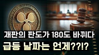 [리플] 갑자기 왜? 이런 일이?? 어쨌든 땡큐~