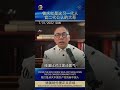 曾庆红是这习一代人 官二代公认的大哥 曾庆红 江泽慧 习近平 官二代 大哥 文贵先生