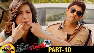 Allu Arjun's Race Gurram Telugu Full Movie | Shruti Haasan | Kick Shaam | Part 10 | Mango Videos