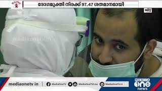 ഏറ്റവും പുതിയ ഗള്‍ഫ് വിശേഷങ്ങള്‍ | Mid East Hour | 19-12-2020 | Gulf Updates |