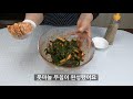 새콤달콤 간편한 밑반찬요리 풋마늘무침 만드는 방법 koean green garlic dish