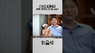 문신제거는 레이저로 살을 태워서 없애는거 아닌가?