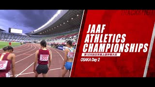 誇りをまとうために。【第105回日本選手権】2日目ダイジェスト＆コメント／多田修平、山縣亮太、北口榛花