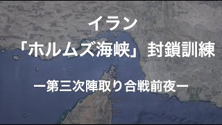 どうやら、ミサイルで機雷を撒く作戦らしい…