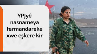 YPJyê nasnameya fermandareke xwe eşkere kir