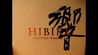 Whisky Review: Hibiki Japanese Harmony by Jason Debly