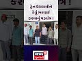 botad news ટ્રેન ઉથલાવીને દેવું ભરપાઈ કરવાનું ષડ્યંત્ર train gujarat track news 18 n18s