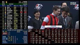 HKJC香港瓶 Hong Kong Vase 一級賽 G1 2400m 2022-12-11 瑪蓮必勝 WIN MARILYN 沙田馬場 Shatin Racecourse