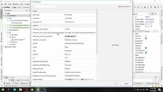 Android Studio Series - Login Screen using Linear Layout