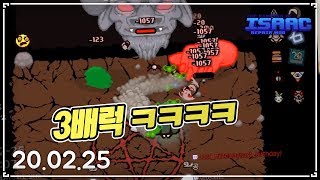 【아이작】 3배럭ㅋㅋㅋㅋㅋ(초당파리몇마리여;) :: 타임어택 대결(Isaac Afterbirth+ Speed Run Match) AR200225(화)#1