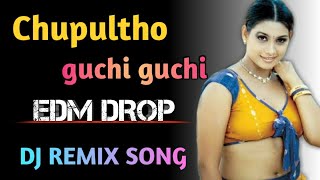 Chupultho Guchi Guchi Edm Remix Dj Dinna | Ravi teja | Telugu Dj Song #dj Telugu Songs DjSongsTelugu