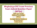 Meghalaya DSC|LDA|East Khasi Hills|Previous Years Solved Question Paper(1)|MCQs|General Knowledge