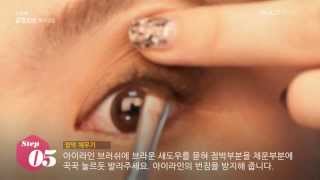 [BEAUTYMEETS] 고준희 음영 EYE 메이크업(뷰티스타 조수연)