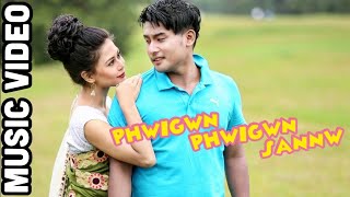 Phwigwn Phwigwn Saanw - Mahadev Brahma | Ft. Lingshar and Fuji | New Bodo Romantic Song 2017