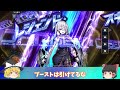 【デュエプレ】spルールマッチ攻略！ヒラメキデュエルおすすめデッキ集【ゆっくり実況】