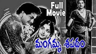 Mangamma Sapatham Telugu Full Length Movie || NTR, Jamuna, Vanisree